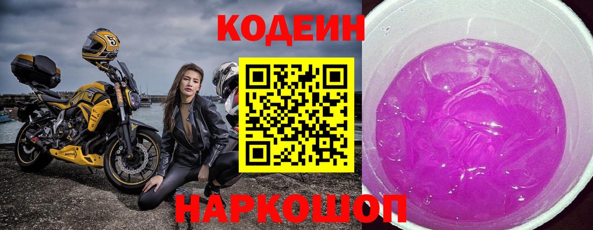 ЭКСТАЗИ  Кокаин  Вход с VPN  Меф МЯУ МЯУ   Ковров  Бошки Шишки  Гашиш 