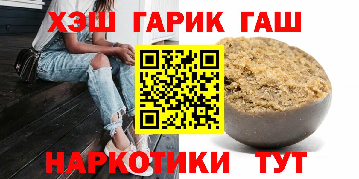 купить наркоту  ГАШ ice o lator  Вход с VPN  Гашиш AMNESIA HAZE  Ковров 