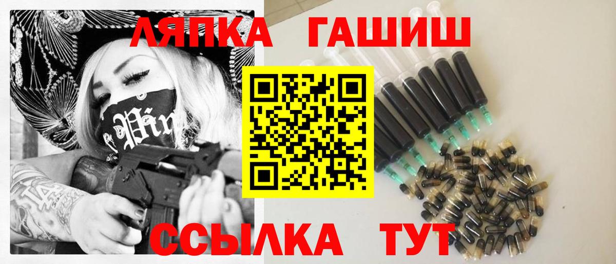 ГАШ VHQ Ковров