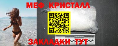 героин Краснокаменск