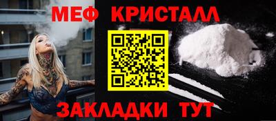 каннабис Краснодар