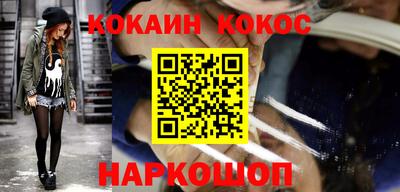 каннабис Краснодар