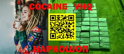 мефедрон мука Краснознаменск