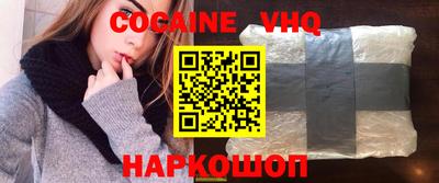 героин Краснокаменск