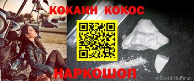 мефедрон мука Краснознаменск