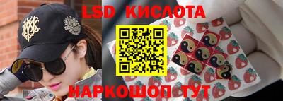 каннабис Краснодар