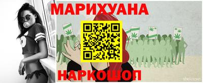 героин Краснокаменск