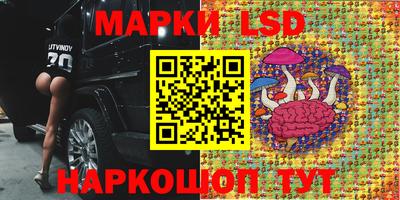 героин Краснокаменск