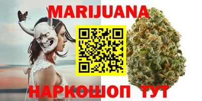 героин Краснокаменск
