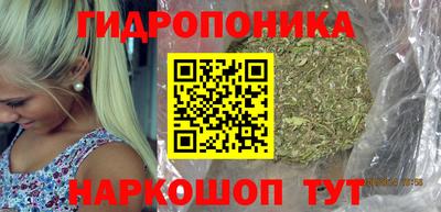 каннабис Краснодар