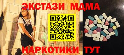 каннабис Краснодар