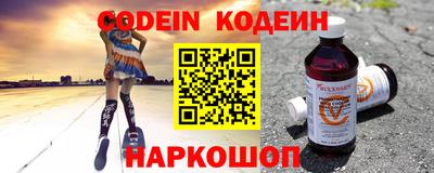 героин Краснокаменск