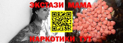 мефедрон мука Краснознаменск