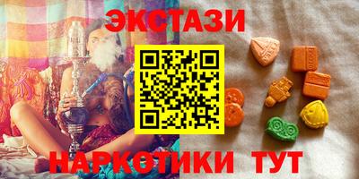 героин Краснокаменск
