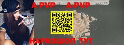 героин Краснокаменск