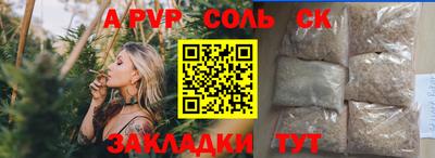 героин Краснокаменск