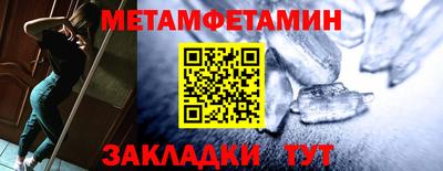 героин Краснокаменск