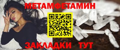 мефедрон мука Краснознаменск
