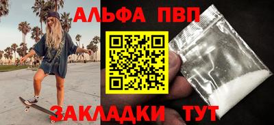 мефедрон мука Краснознаменск