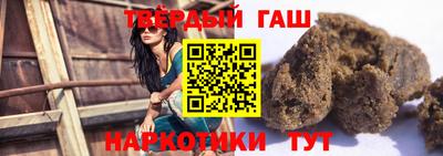 каннабис Краснодар