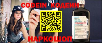 героин Краснокаменск