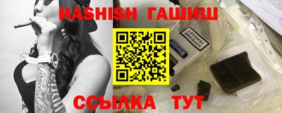 героин Краснокаменск