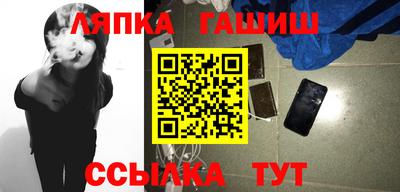 каннабис Краснодар