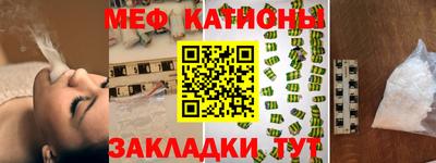 мефедрон мука Краснознаменск