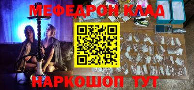 каннабис Краснодар
