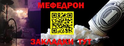 каннабис Краснодар