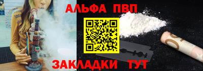 мефедрон мука Краснознаменск