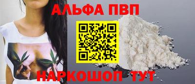 героин Краснокаменск