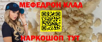 каннабис Краснодар