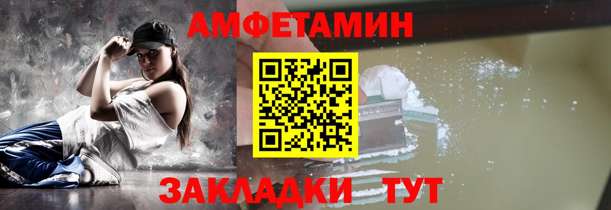 Первитин мет  Первитин мет  Ковров  Вход с VPN 