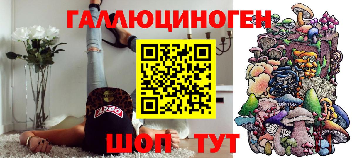 Псилоцибиновые грибы прущие грибы Ковров