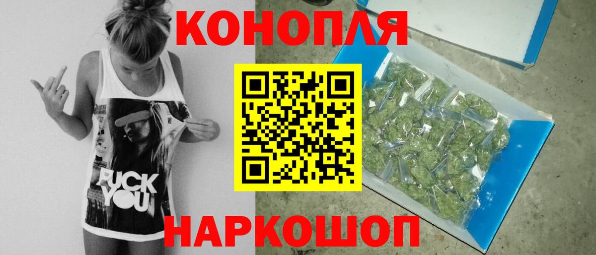 Конопля конопля  Вход с VPN  Ковров  Шишки марихуана семена  Конопля LSD WEED 